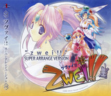Zwei!! Super Arrange Version